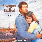 Engeyum Kadhal Lofi Flip