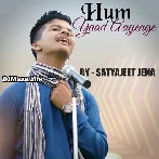 Hum Yaad Aayenge - Satyajeet Jena