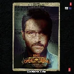 Dil Mein Ho Tum - Armaan Malik
