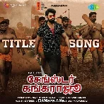 Ella Ella - Gangster Gangaraju