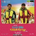 Deivangal Ellam - Kedi Billa Killadi Ranga