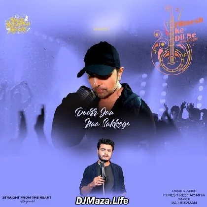 Door Jaa Na Sakoge - Raj Barman