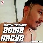 Bomb Aagya - Jasmine Sandlas
