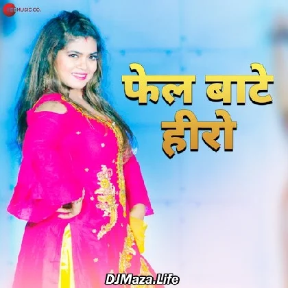 Fail Bate Hero - Nisha Dubey