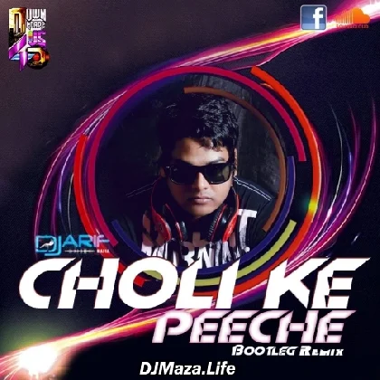 Choli Ke Peeche - Dj Arif Mafia Bootleg Remix
