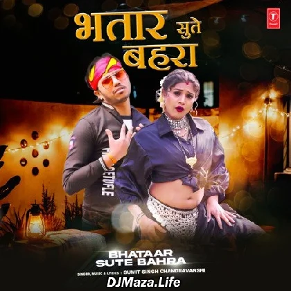 Bhataar Sute Bahra - Sumit Singh Chandravanshi