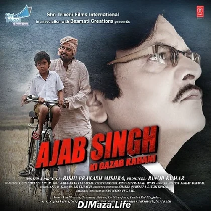 Lagan Tumse Laga Baithe