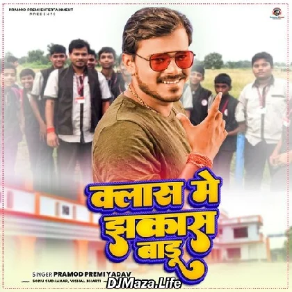 Gori Sat Ke Tikuliya
