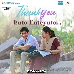 Ento Enteynto - Thank You
