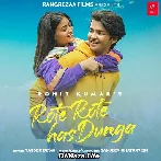 Rote Rote Has Dunga - Yasser Desai