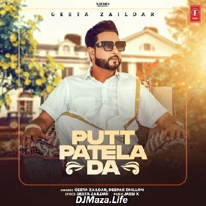Putt Patela Da - Geeta Zaildar