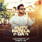 Putt Patela Da - Geeta Zaildar
