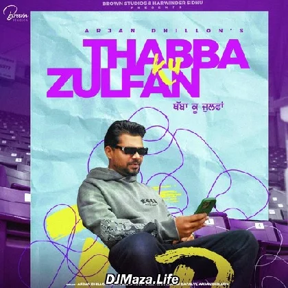 Thaba Ku Zulfan Waliya