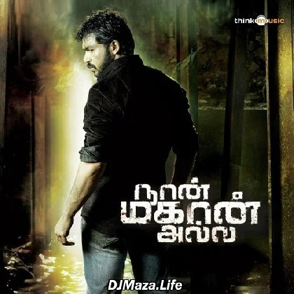 Iragai Poley - Naan Mahaan Alla