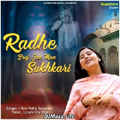 Radhe Braj Jan Man Sukhkari