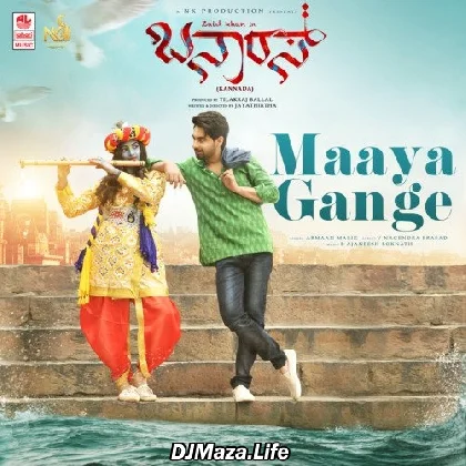 Maaya Gange - Banaras