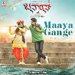 Maaya Gange - Banaras
