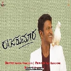 Bombe Helutaite - Raajakumara