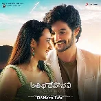 Baguntundhi Nuvvu Navvithe