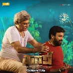 Engum Oli Pirakkumay - Kaari