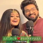 Shyama Aan baso Vrindavan Mein Ringtone