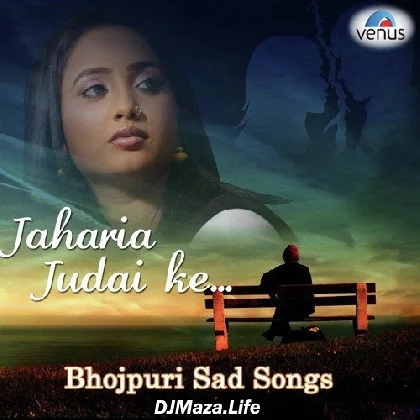 Ishq Jagaya Mere Andar Mera Saiyan