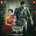 Kolu Kolu - Virataparvam