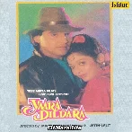Bin Tere Sanam Mar Mitenge Hum