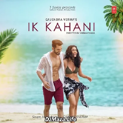 Zikr Bina Tere Hongi Na Baatein Meri