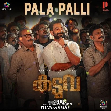Pala Palli - Kaduva