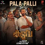 Pala Palli - Kaduva