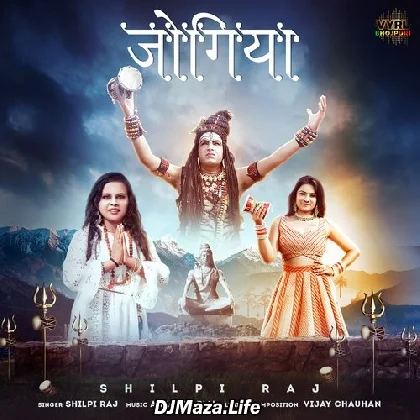 Jogiyaa - Shilpi Raj
