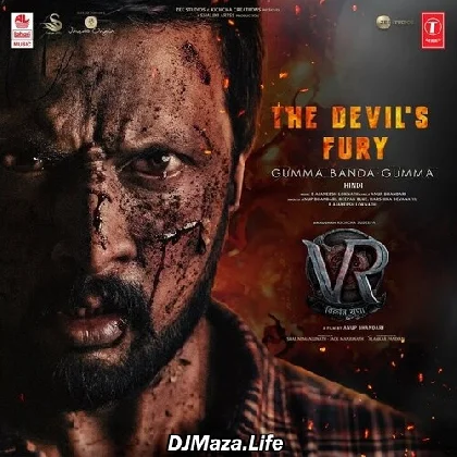 The Devils Fury - Gumma Banda Gumma