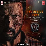 The Devils Fury - Gumma Banda Gumma