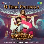 O Tene Palukula - Bimbisara