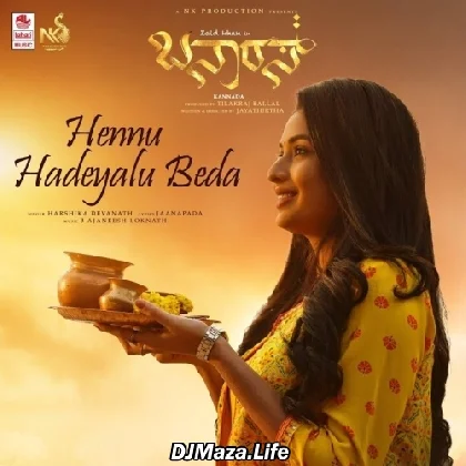 Hennu Hadeyalu Beda - Banaras