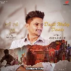 Daati Wale Dande - Deep Dandiwal