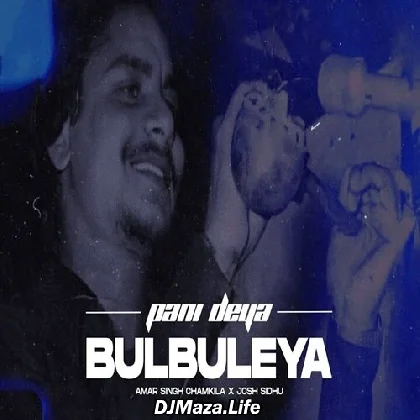 Pani Deya Bulbuleya - Amar Singh Chamkila