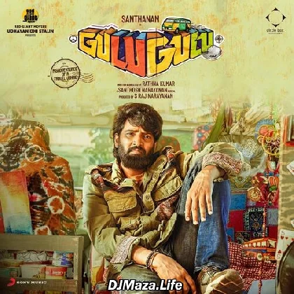 Maatna Gaali - Gulu Gulu