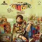 Maatna Gaali - Gulu Gulu